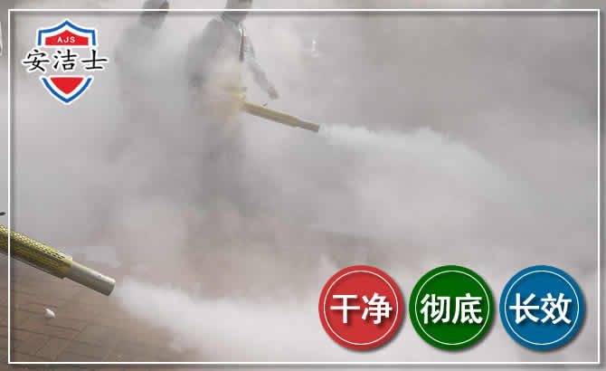 美兰区除四害-消杀防疫